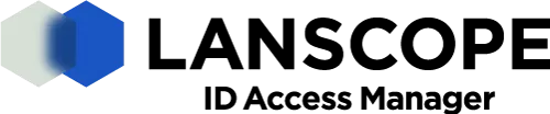 LANSCOPE IDアクセスマネージャー