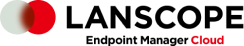 LANSCOPEクラウド版