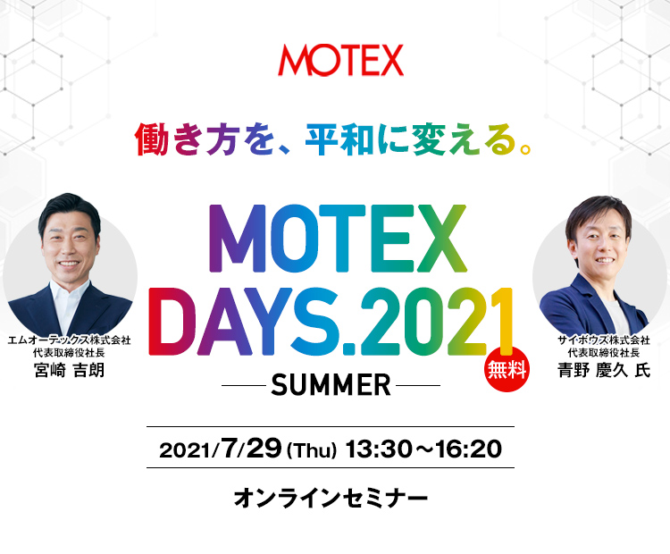 見えないウイルス感染から施設や会社を守れていますか？