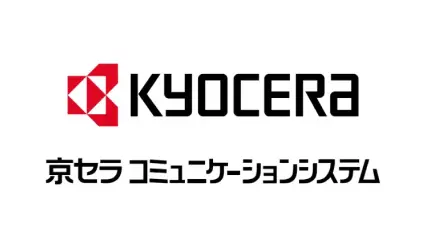 京セラコミュニケーションシステム株式会社様