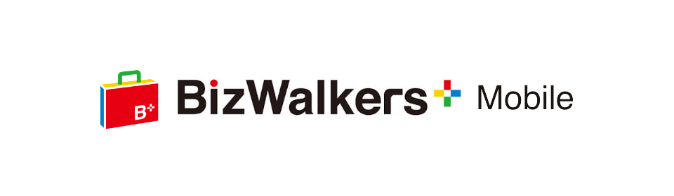 BizWalkers＋Mobile