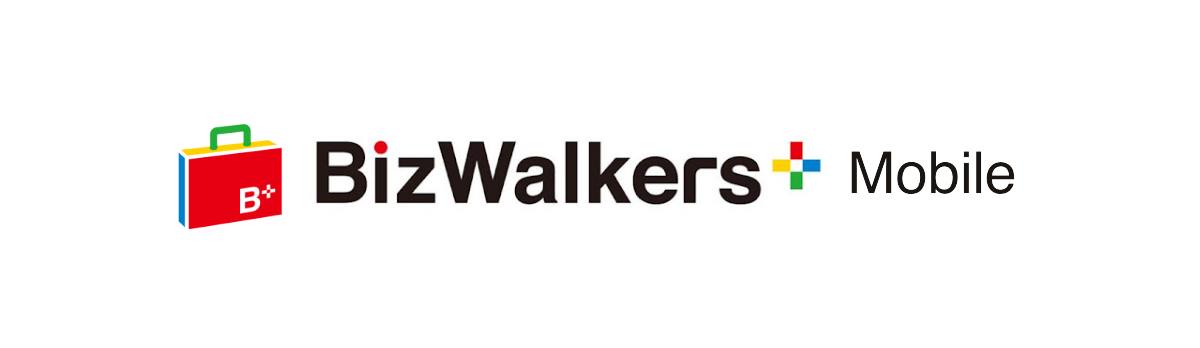 BizWalkers＋Mobile
