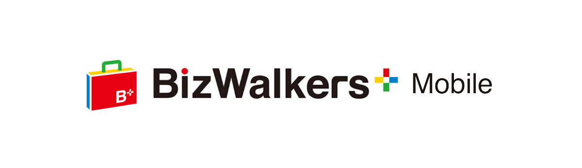 BizWalkers＋Mobile