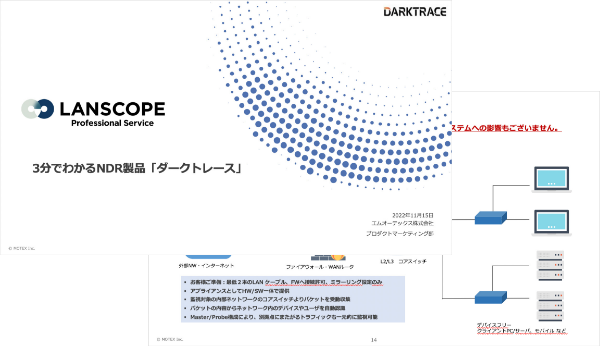 カタログイメージ