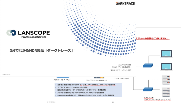 カタログイメージ