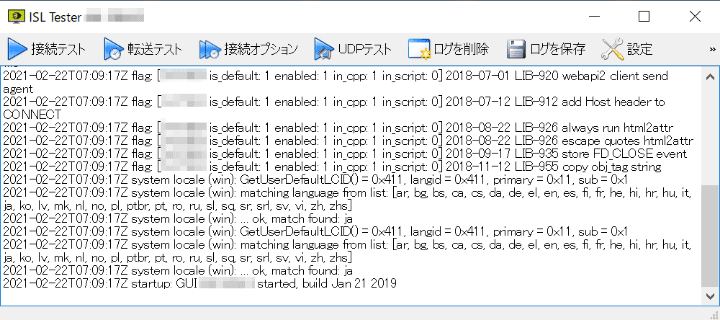 ISL Tester