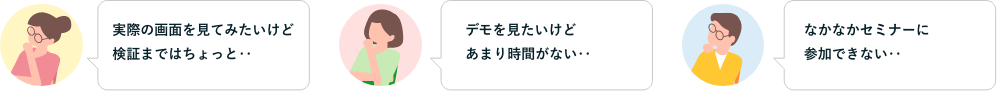 実際の画面を見てみたいけど検証まではちょっと‥