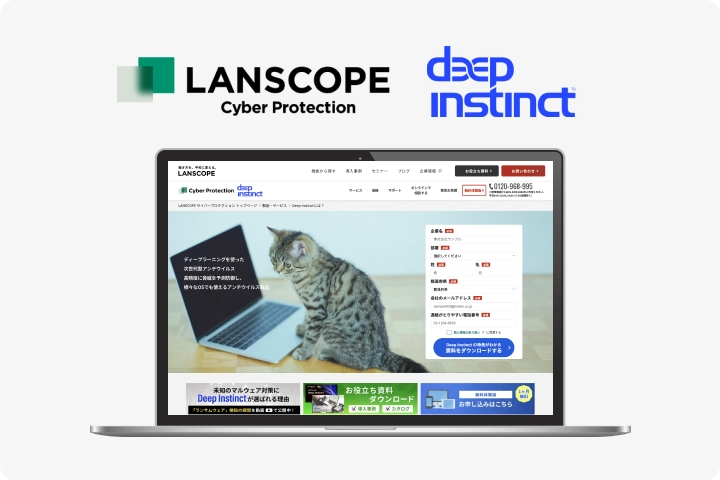 LANSCOPE Cyber Protection