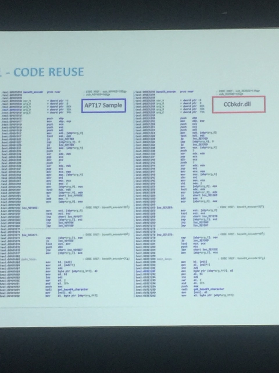 ATP17画面はコード再利用の比較の一部。