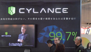 みどころ(1) Cylance社と共同出展！