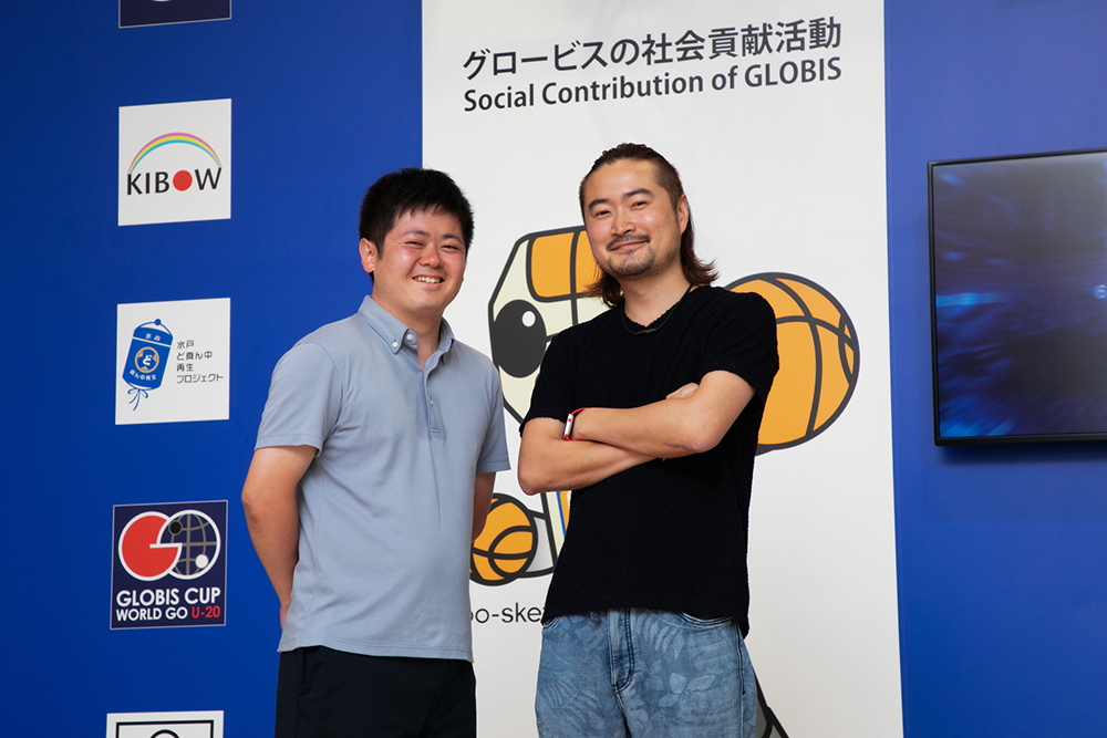 株式会社グロービス
