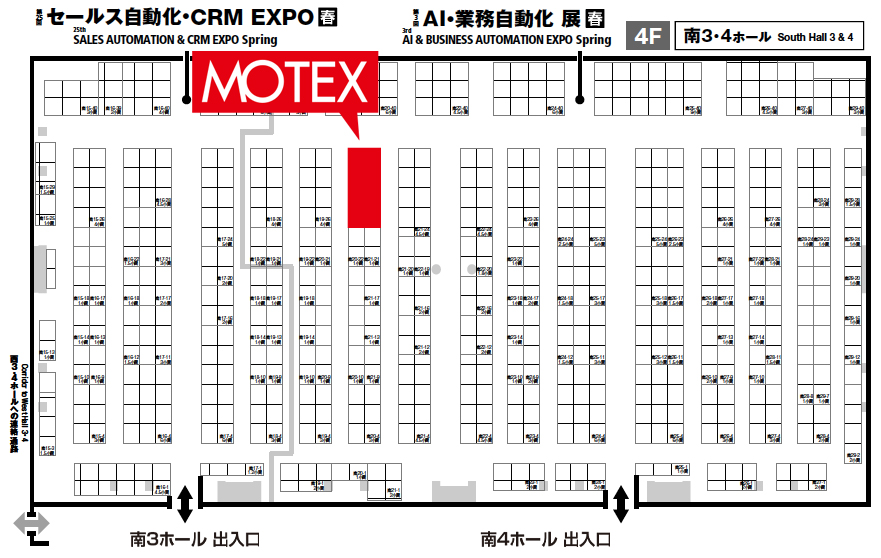 MOTEX出展エリア