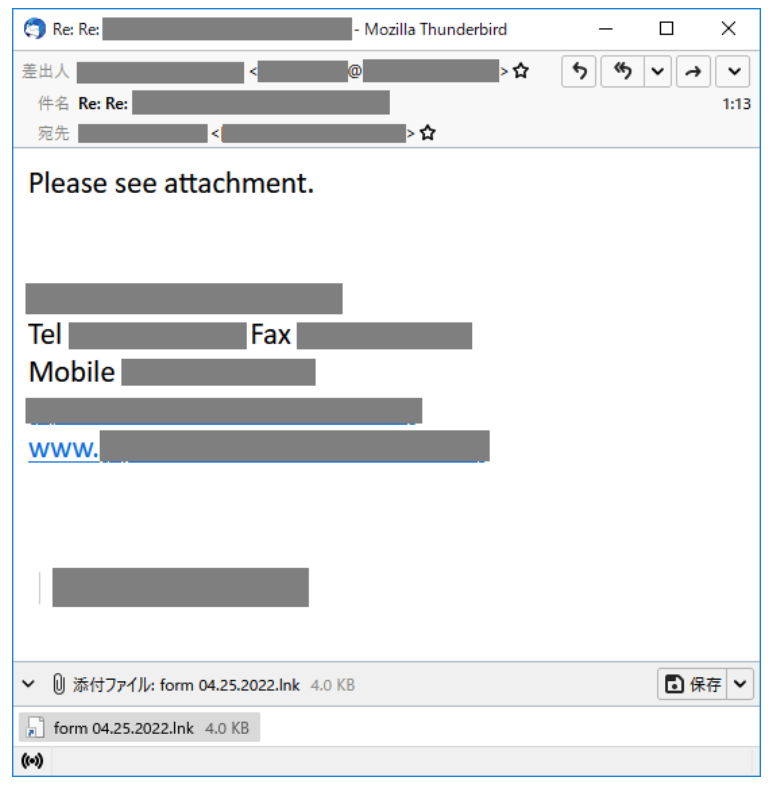 2022年4月に観測されたショートカットファイルを悪用する攻撃メールの例