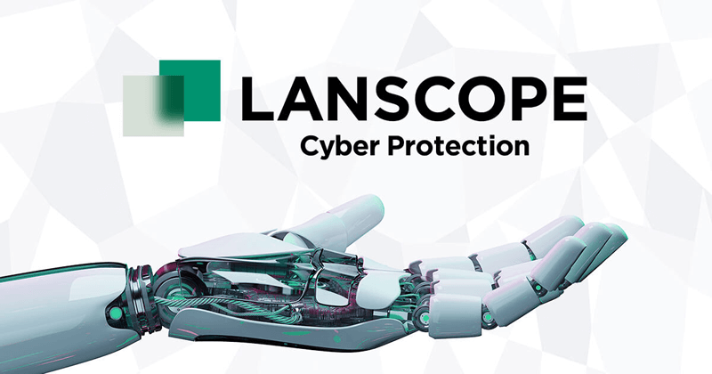 LANSCOPE サイバープロテクション