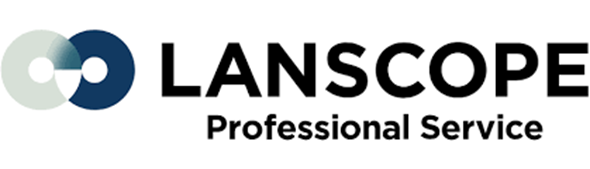 LANSCOPE プロフェッショナルサービス ロゴ