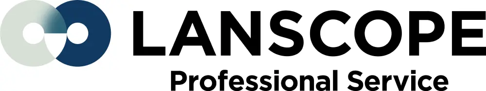 LANSCOPE プロフェッショナルサービスのロゴ