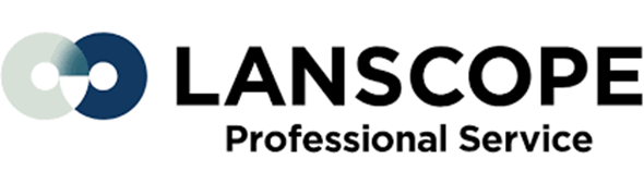 パスワードリスト攻撃対策に強い、LANSCOPE プロフェッショナルサービス 